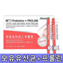 네추럴라이즈 모유유산균 프룰린100억마리 6종 유산균 소장 대장 건강 온가족 식약처인정