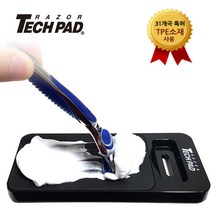 국산 레이저테크 패드 면도날 세척 클리너, 레이저테크패드 면도날 클리너