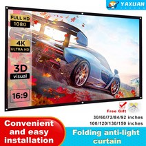 전동 스크린 Espon BenQ 홈 프로젝터용 고휘도 반사 프로젝터 TD96 60 100 120 150 인치 16:9 패브릭 프로젝션 전동스크린설치방법 스크린 전동스크린 빔프로젝, 6.60 인치