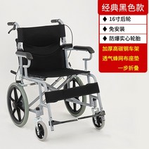 경량 접이식 휠체어 활동형휠체어 가정용 장애인리프트, 그레이