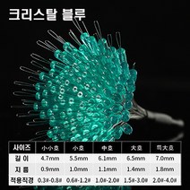 NOJI 컬러 100알 찌 멈춤고무 스토퍼, 크리스탈 블루, 1개