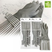 [홈에디션 명진] 2개세트 그레이 리본 레이온 고무장갑, 01.코코리본 고무장갑 그레이 2개, 선택:01. 코코리본 고무장갑 그레이 2개