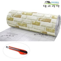데코리아 생활방수 결로방지 프리미엄 접착식 단열벽지 황토벽돌