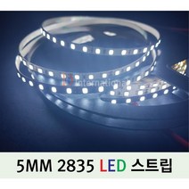 DH LED 슬림 12V 5V 바 5mm 플렉시블 2835 STRIP 1롤 5M, 3 - DC 5V(120LED), 2 - 파란색