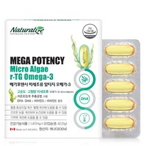 네추럴라이즈 메가포텐시 미세조류 알티지 오메가 30캡슐 1개월분 식물성알티지오메가3 캐나다직수입 식물성 RTG