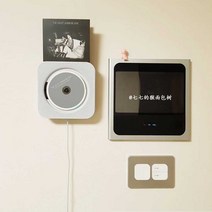 벽걸이cd플레이어 벽걸이 dvd 오디오 아날로그감성 미니 씨디 휴대용, 01. 흰색, 하얀색