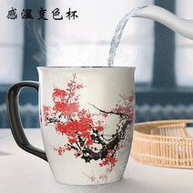 꽃이 피는 술잔/매화 잔/화요 사케/잔 세트 온도에 따라 색이 변하는 잔/집들이/선물용 중국스타일, 매화컵