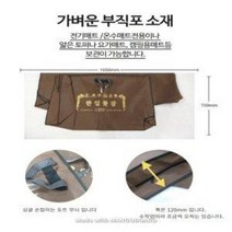 거실용카페트보관가방 대나무카페트가방 울트라대형