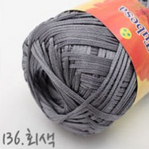 굿울 튜브사 가방 소품 뜨개질실, 136(회색)