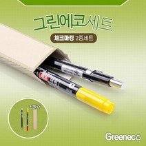 펜세트 그린에코세트 G 체크마킹 2종세트 X 300개, 본품, 단품