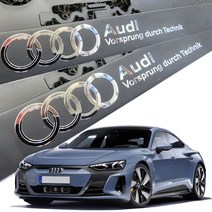 아우디 AUDI Q8 SQ8 RSQ8 번호판 가드 세련된 메탈 스킨 1P