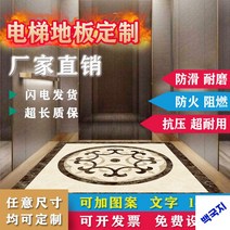 엘리베이터 매트 승합장바닥 바닥카펫 PVC매트