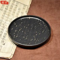 코스토프 중국 고급 원형 전문가용 전통 벼루 지름10cm 문방사우