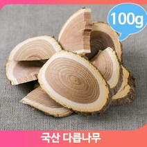 다용도 한방 다릅나무 100g 약재 기구재 조각재 한의원, 1개