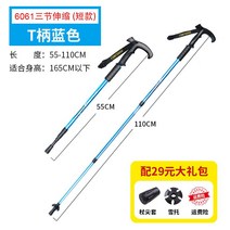 등산 스틱 초경량 텔레스코픽 접이식 하이킹 목발, J