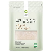 대상 청정원오푸드유기농황설탕 1KG 설탕/황설탕/청정원설탕, 1개