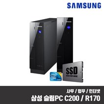 삼성 슬림PC 중고컴퓨터 C200 R170 Q9400 4G SSD Win7 사무용 업무용 인터넷용 데스크탑, 기본형, Q9400/4G/SSD120G/Win7/키마세트
