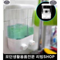 물비누케이스 핸드워시케이스 주방세제디스펜서 손세정제디스펜서 가정용 욕실