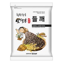 힘찬농부오달봉 2022년산 수입산 햇 들깨 생들깨 흑들깨 중국산, 1개, 중국산들깨2kg