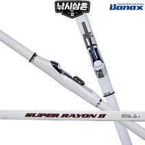 바낙스 슈퍼 레이온 2 3-530 갯바위낚시대 낚시삼촌