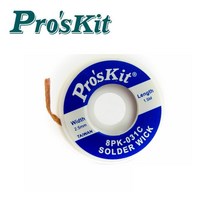 PROSKIT 솔더위크 WICK 납흡취선 프로스킷8PK-031C 솔더윅 2.5mm*1.5m