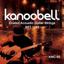 (피크5개증정)카누벨(Kanoobell) 통기타 코팅 기타줄 현음악기