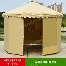 몽골텐트 대형 천막 막사 방수 농막 쉘터 게르 야시장 포장 마차 2.5M 3.0M 3.5M, 15.(천)베이지3.5M