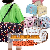 디즈니정품 가방