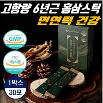 푸름웰니스 6년근홍삼스틱 농축액 진액 액기스 고함량