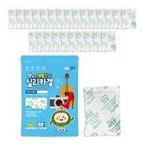 쨍하고해뜰집 실리카겔 액티브다용도 습기제거제 부직포 식품용 제품용, 20g, 25개