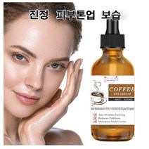 [1+1] 눈 지방 알갱이 제거 눈가 리프팅 케어 아이 에센스 눈 부위 지방덩어리/비립종/다크서클/맥립종 제거 탄력 보습 에센스 30ml