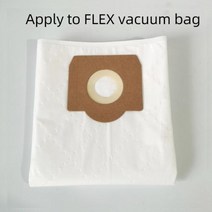 목공집진기 소형집진기 이동식 가정용 산업용 플렉스 진공에 적용 가능 리터 먼지 수집 버킷 봉투 백, 1 PCS