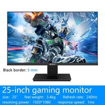 34인치모니터 와이드 세로 모니터 MUCAI-24.5 인치 PC IPS 240Hz LCD 디스플레이 HD 데스크탑 게임 게이머 컴퓨터 화면 평면 패널 HDMI 호환 DP, 01 24.5 Black 240Hz