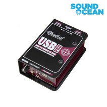 RADIAL USB PRO 레디알 스테레오 USB DI 박스
