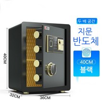 JINGHENG가정용 금고 지문인식 도난방지 생일선물 미니 사무용 스마트 잠금 도어 화폐 보관, F