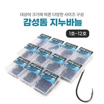 붕어대물 낚시바늘 감성돔바늘 덕용포장 100개
