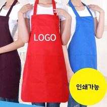 로고 자수 인쇄가능 업소용 주방 식당용 앞치마주방앞치마 목공앞치마 가게앞치마 인쇄가능 어린이집앞치마 바리스타앞치마 작업용앞치마 카페앞치마 앞치마, 자홍