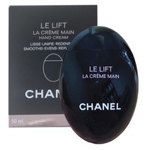 샤넬르 리프트 라크렘 망 핸드 크림 블랙 50ml