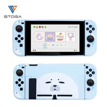 STOGA 닌텐도 스위치 콘솔 존콘스 셀리온 용 케이스 커버, Switch, 1개