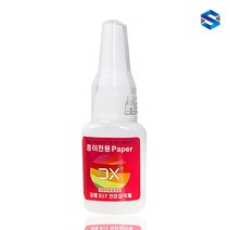 디텐 종이전용 순간접착제 20g(색지 종이끈 북아트 DIY공예)