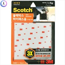 3M 강력고내열양면테이프HRS101 블랙박스10X10cm 양