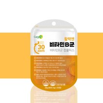시아노 메틸 코발라민 비타민 B군 영양제 약 1개월분