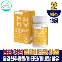 홍경천 추출물 남성 여성 종합비타민 올인원 멀티 비타민 24중 기능성 로사빈 4.2mg 함유 스트레스 피로개선 도움 식약처 인증 건강기능식품 30대 40대 50대 60대 70대, 2개, 120정
