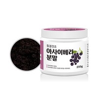 참좋은데이 동결건조 아사이베리 분말 가루 파우더 250g, 1 동결건조 아사이베리 분말 250g 1통