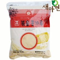 새마원 소연 볶은콩가루 업소용 볶음 인절미 팥빙수 고소한 콩가루, 1개, 1kg
