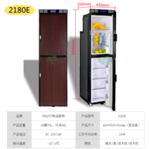 캠핑카 전용 냉장고 b c 트레일러 냉동 냉동고 유럽식 사이드 도어 12V 24V, 2180E   430x550x1500  (색상 도어 오