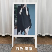 나무입간판 원목 투명판 A형 A자 외부 스탠딩 이동식 입구간판 카페 가게 아크릴 미러 전시판, 17번 미러(스티커X)
