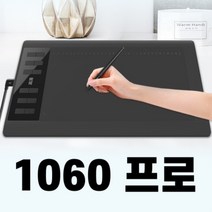 가오몬 타블렛 그림용태블릿 웹툰장비 전자노트 판타블렛 디지털 드로잉 그리기, 세트2