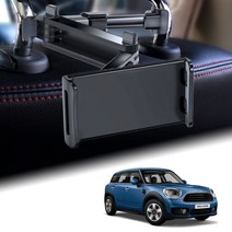 BMW MINI 미니 컨트리맨쿠퍼 블루오션 헤드레스트 스마트폰 거치대 거리조절 차량용 핸드폰 태블릿 홀더
