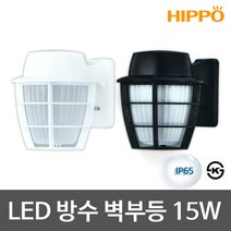LED 방수벽부등 15W ㄱ자 LED벽등 (DNU015B), 색상선택:04_화이트-전구색